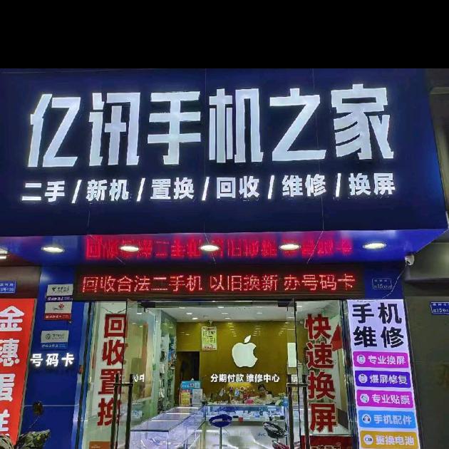 杨佳将