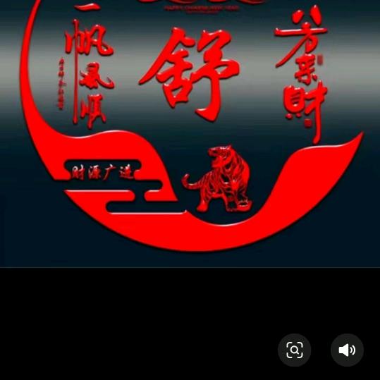 巜舍》巜予》