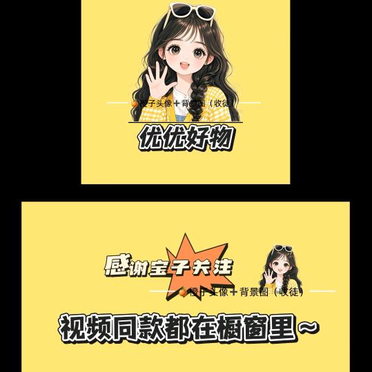 万人迷音乐人