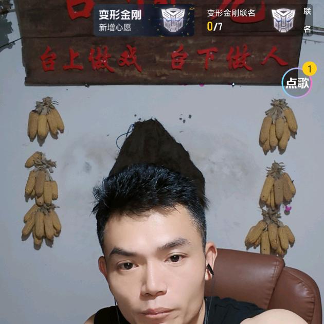 四川管得宽（收徒弟）