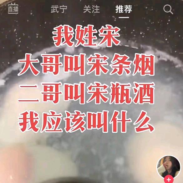 宋宋宋