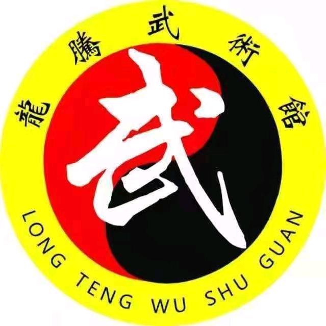 岳阳文武汇文化传媒有限公司