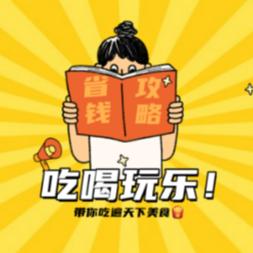刘叔本地生活