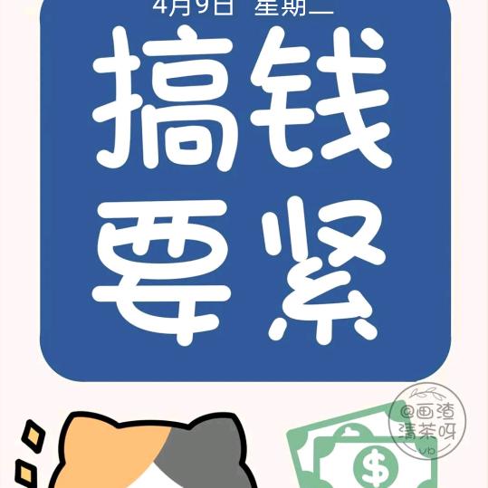 成哥