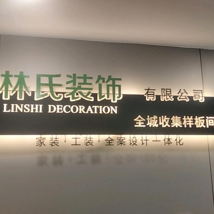 福田汽车销售，长子国海汽贸