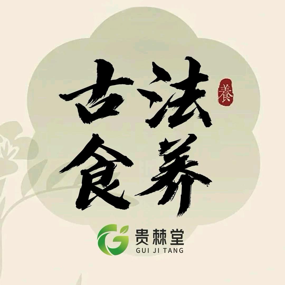贵棘堂食养培训学校宠粉号