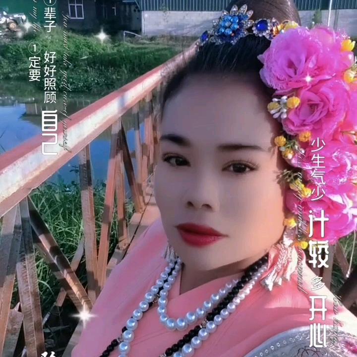 云南姐姐