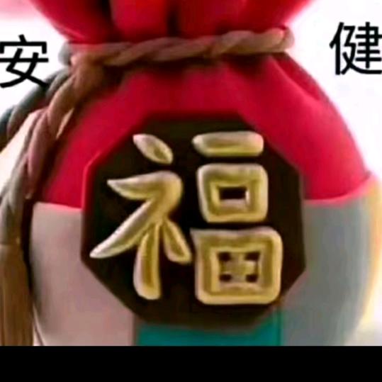 A康福堂