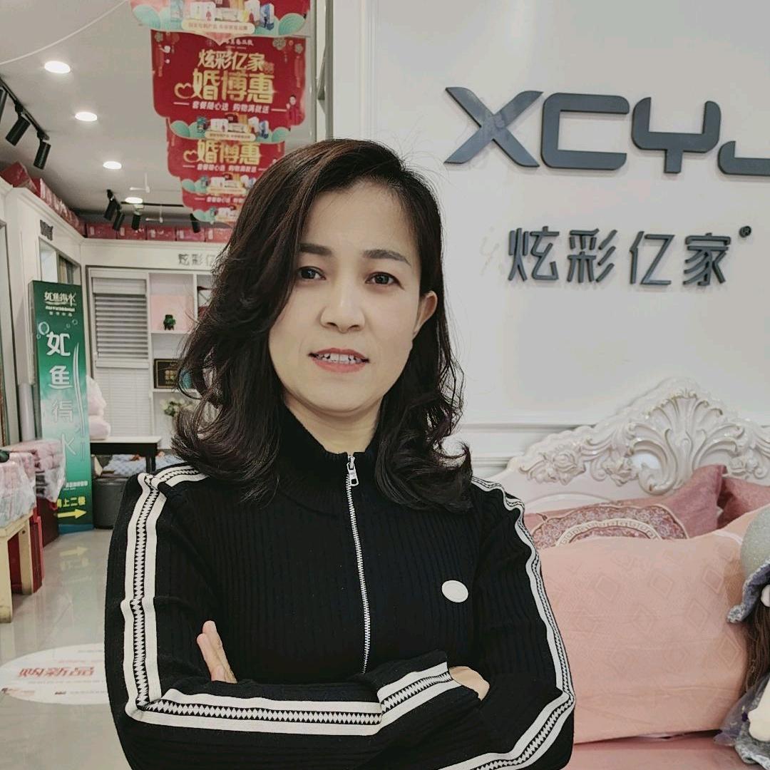 炫彩亿家蚕丝被家纺(中阳店)专用号