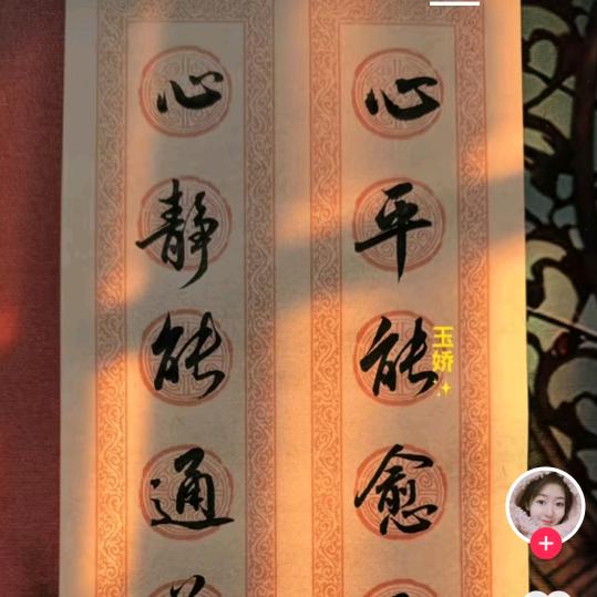 腊月初七