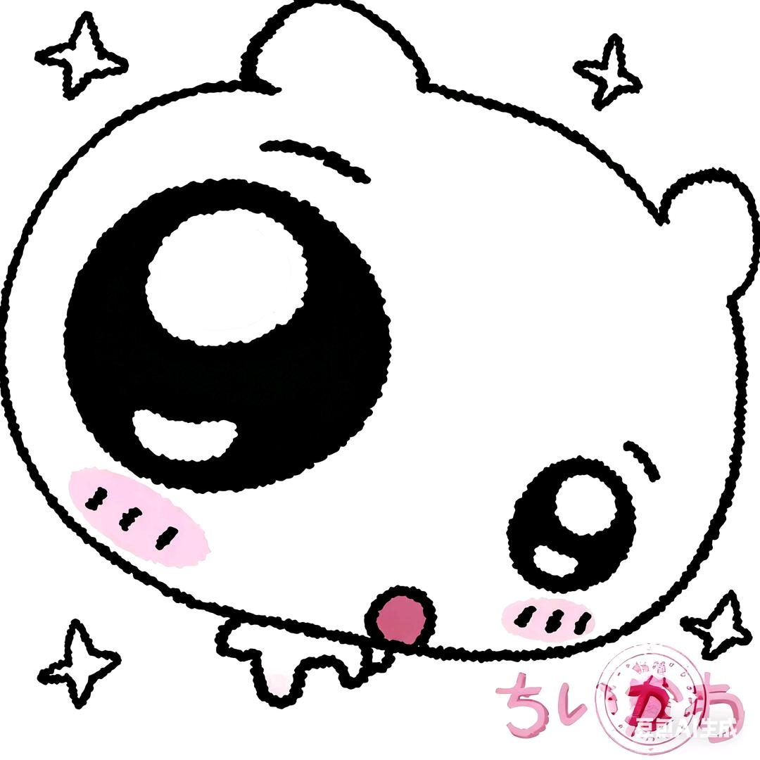大秦