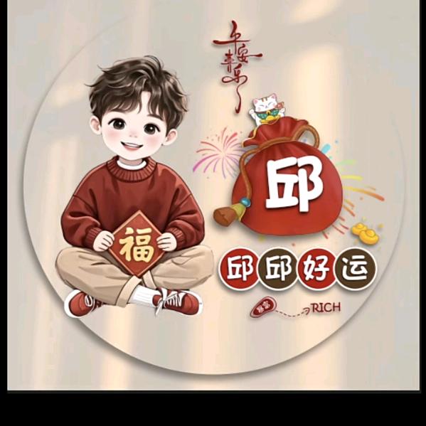 ᝰ🐉笑看ꫛ风云⛵️๑҉᭄