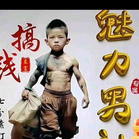 淡然单身……