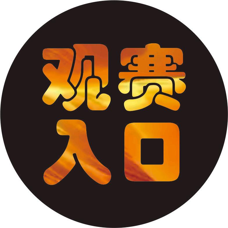 点我看画面