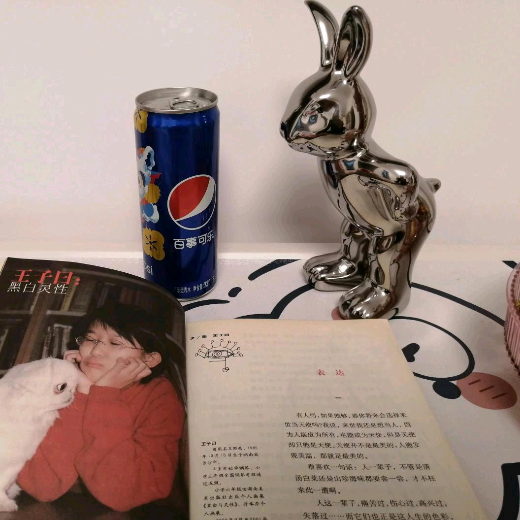 苏小苏