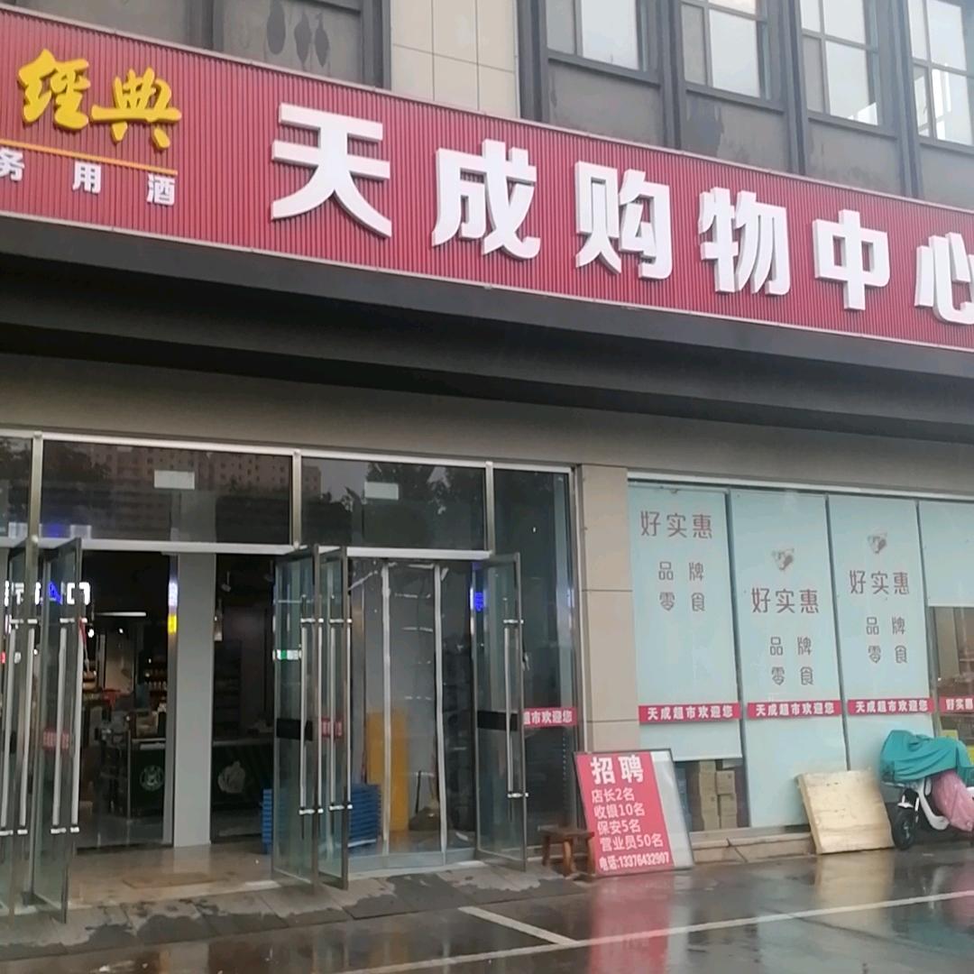 飞客