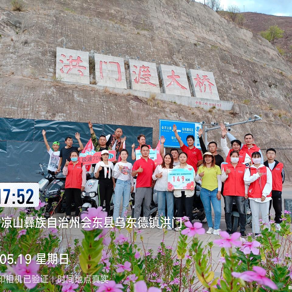 禄劝台铃电动车