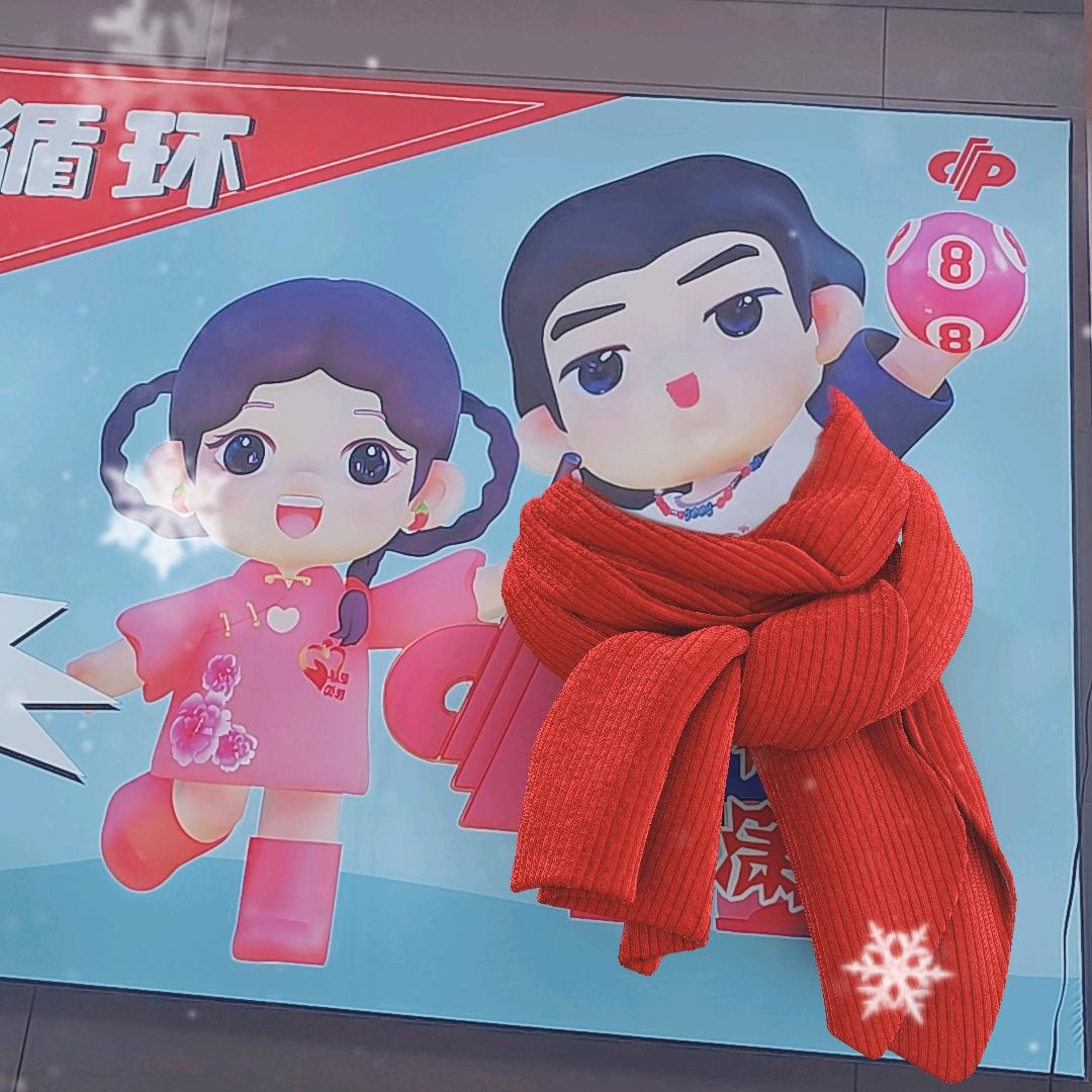 鹏程万里