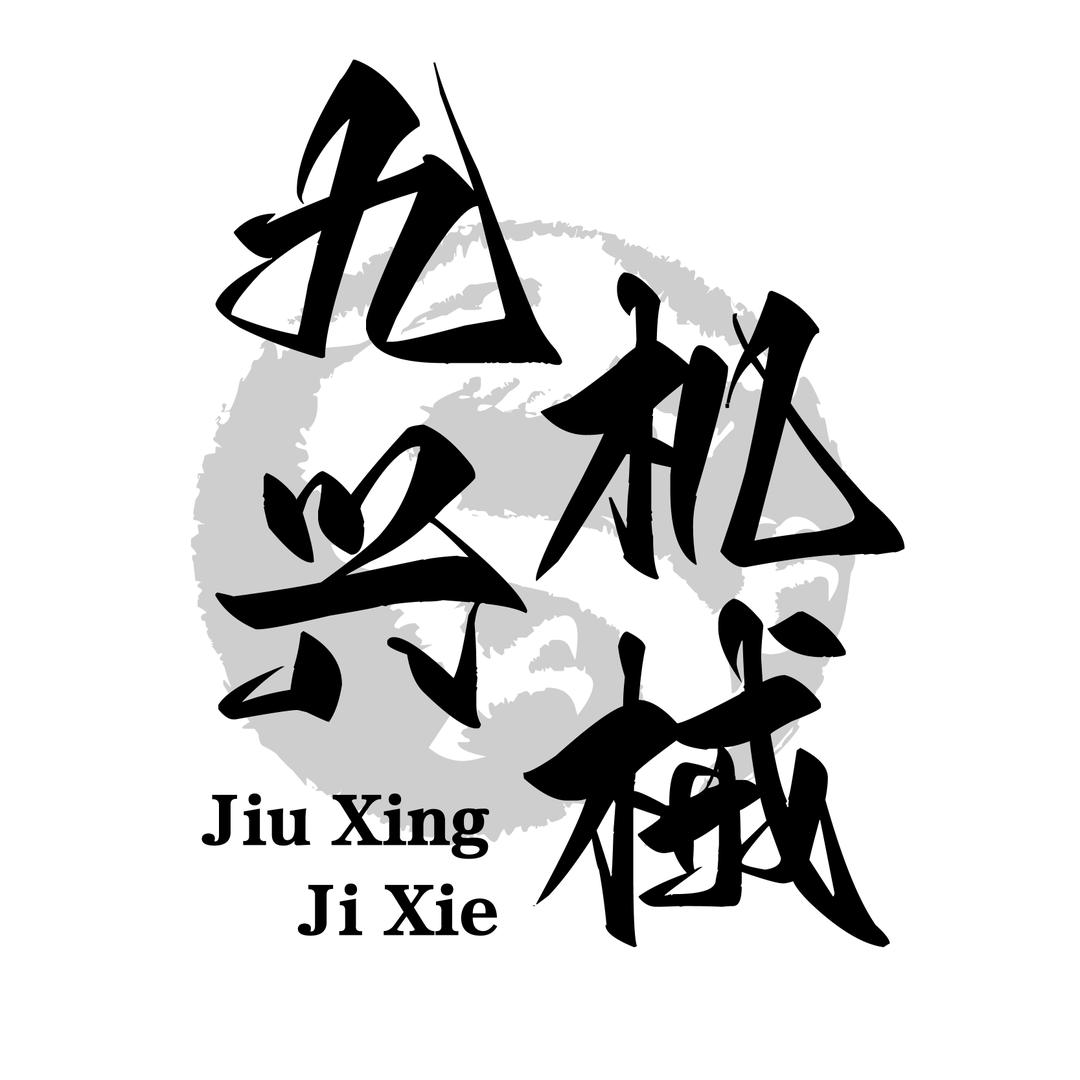 九兴机械-螺杆空压机接头