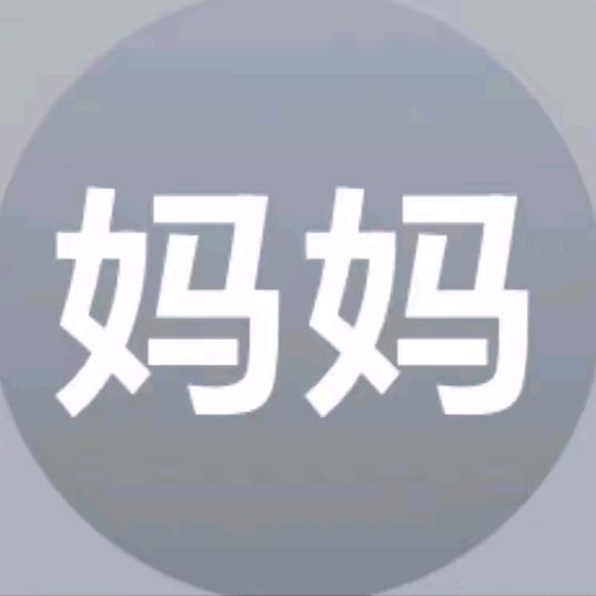 冷暴力