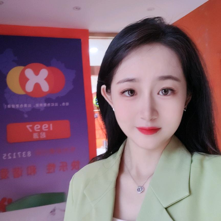 早上好
