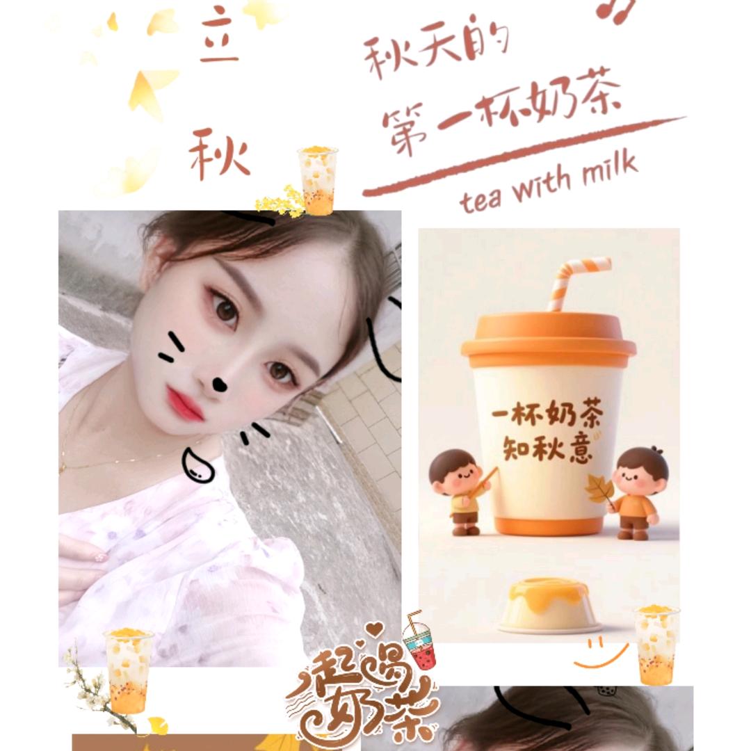 静静丫头