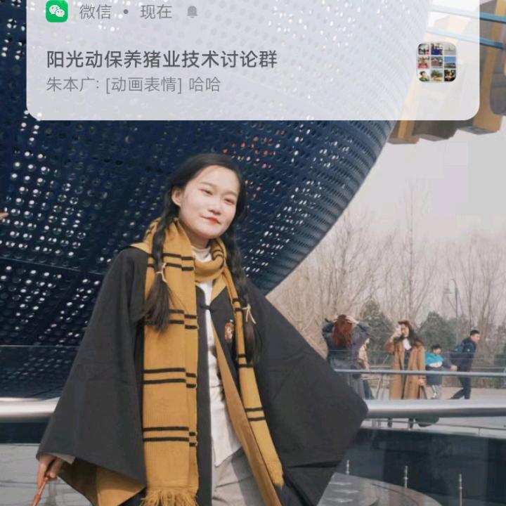 广文养殖场