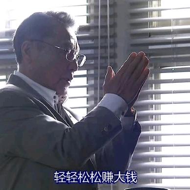 吴皇闪闪亮