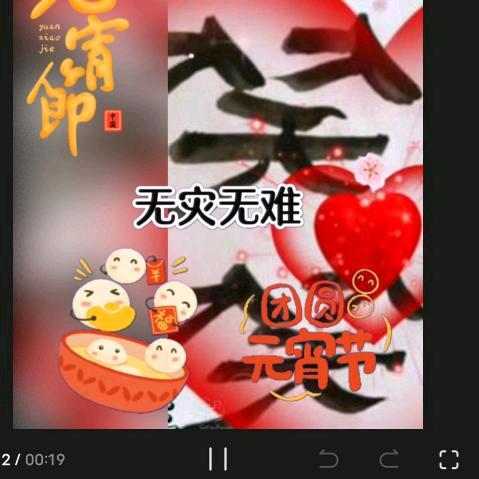 杨笑笑