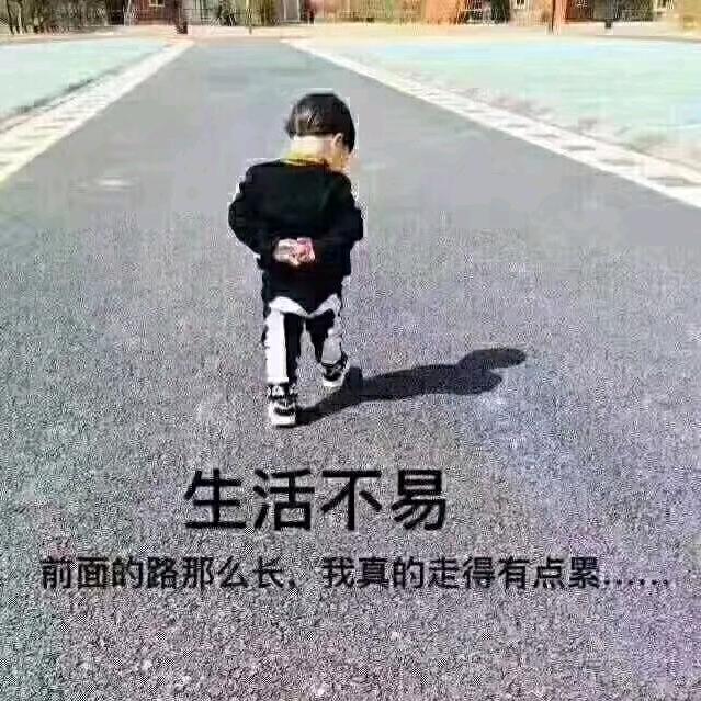 一米阳光 good