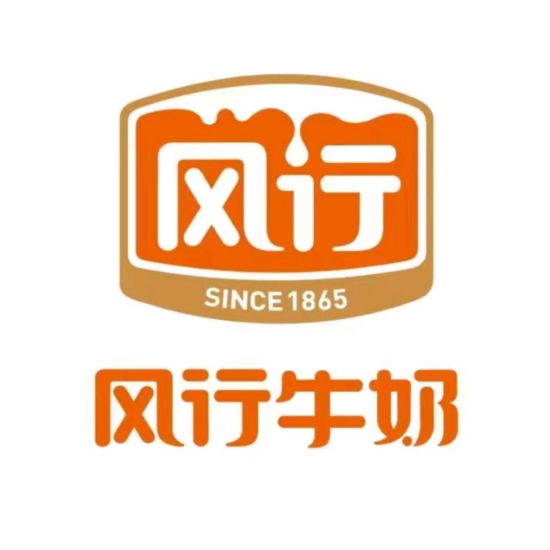 风行牛奶（四会龙凤路店）