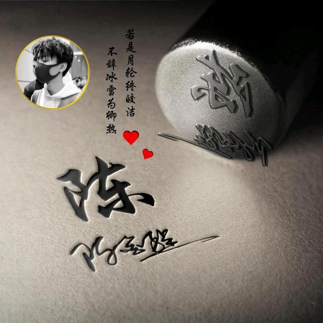 陳(づ ●─● )づ