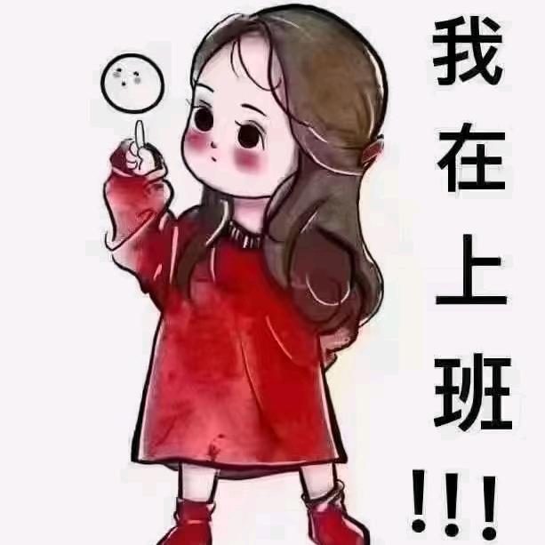 爱尚美依