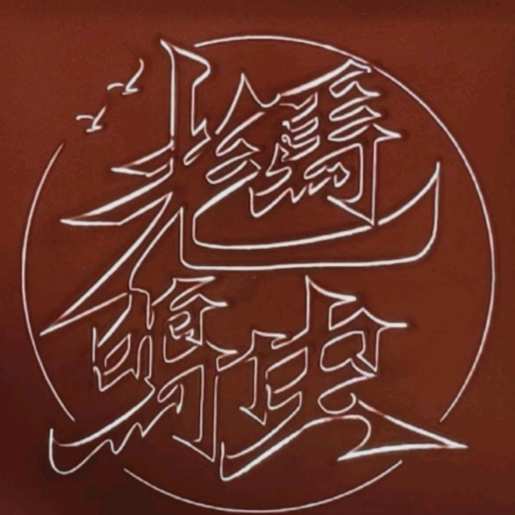 老马鸣虫