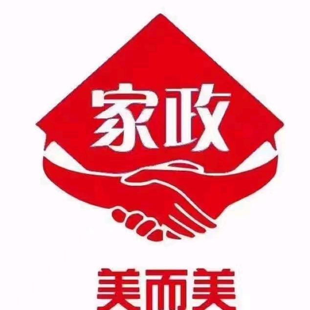 亦庄美而美家政