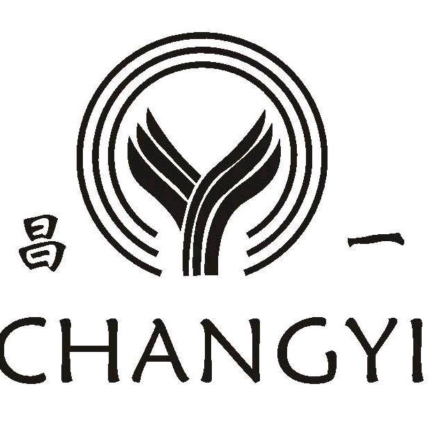 山西昌一重工有限公司