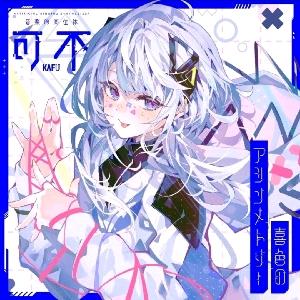 历史姬-official