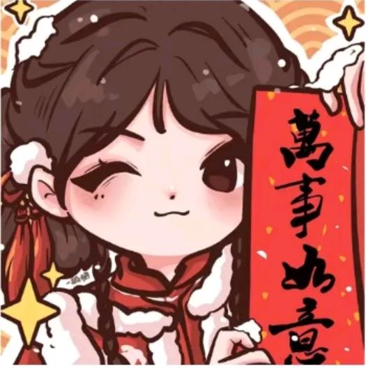 馨