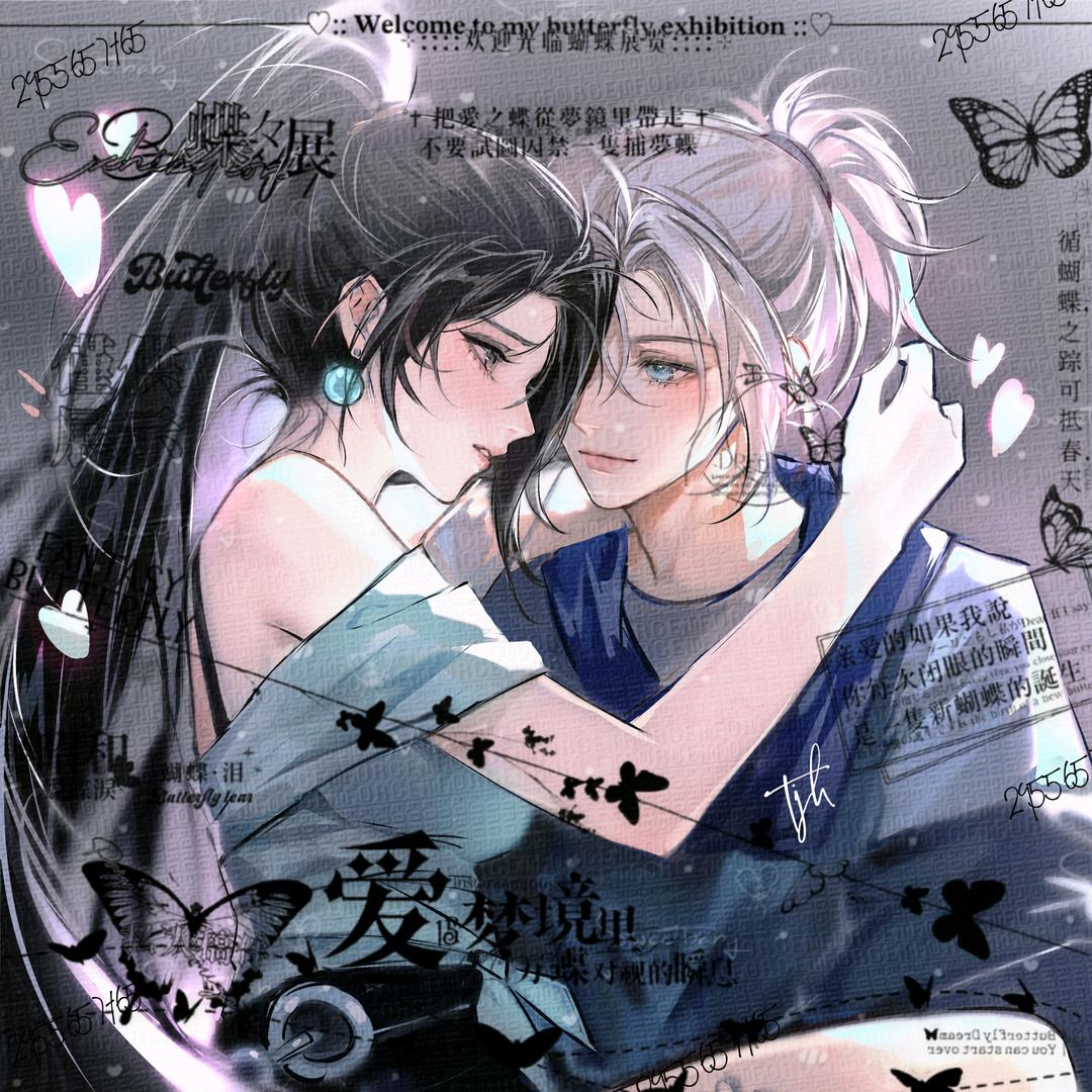 糖姜