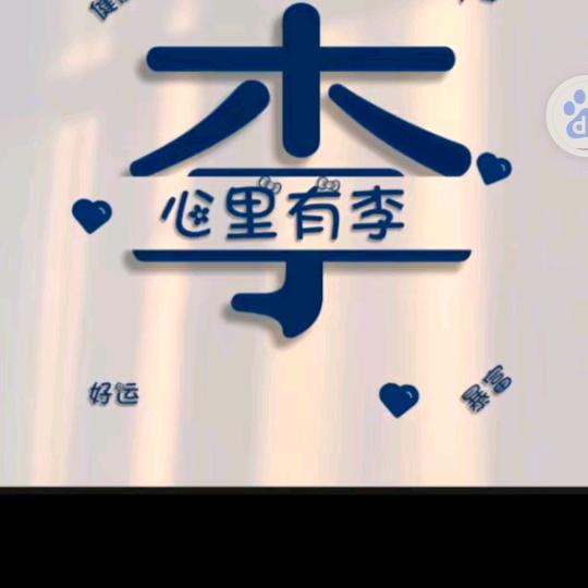 伊春市美溪镇鲜肉店🐷