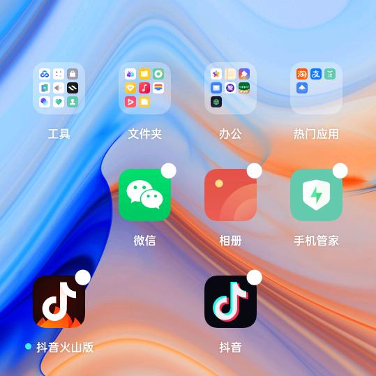 一片大草地