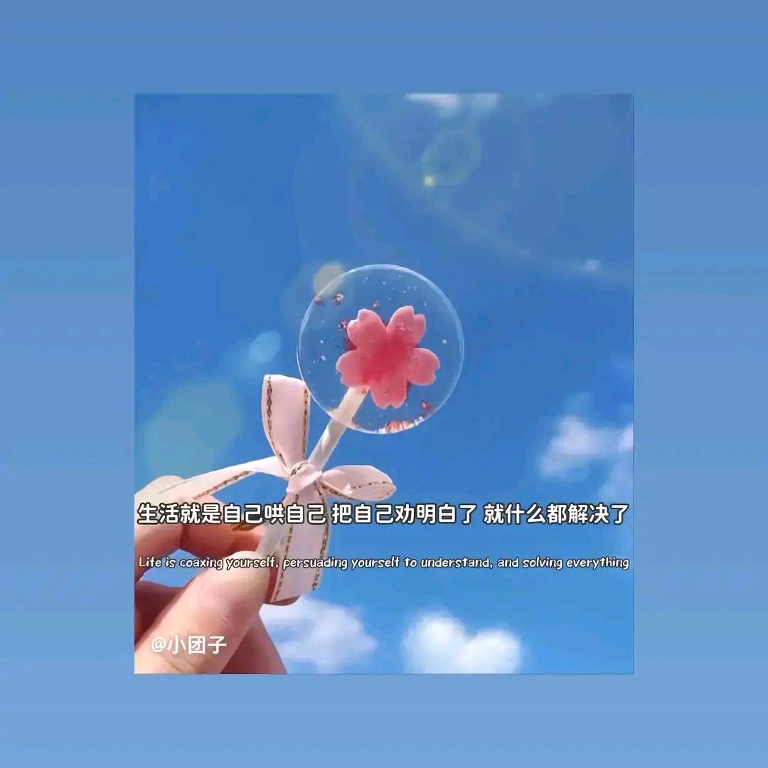 小恬