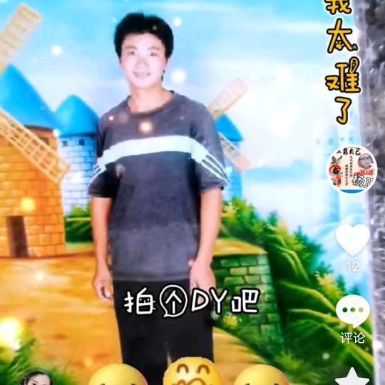 川超