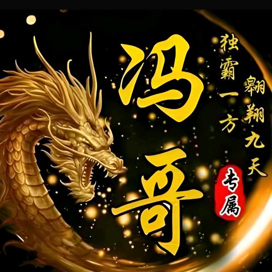 平民