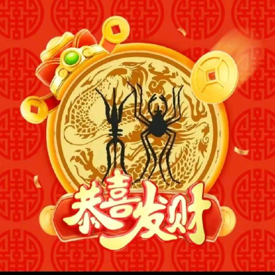 雯妮