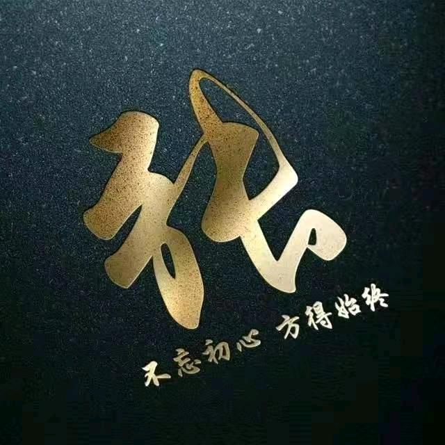 山东渮泽
