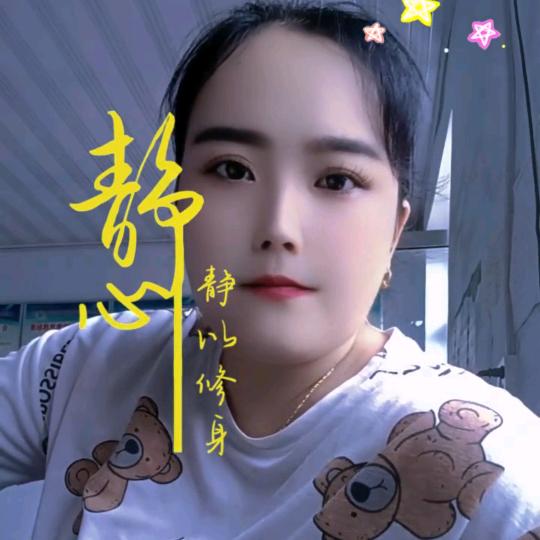 ꕥ᭄小💞魏ꦿᩚ࿐