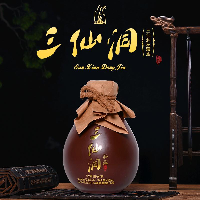 酒老大
