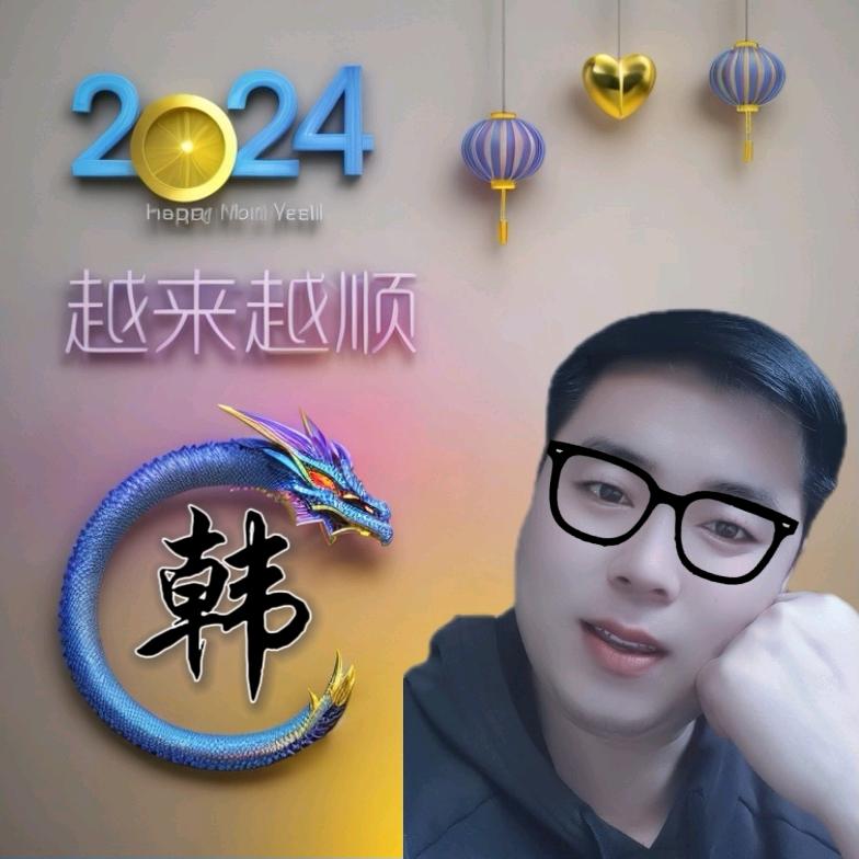 韩江孤影（戒刷）