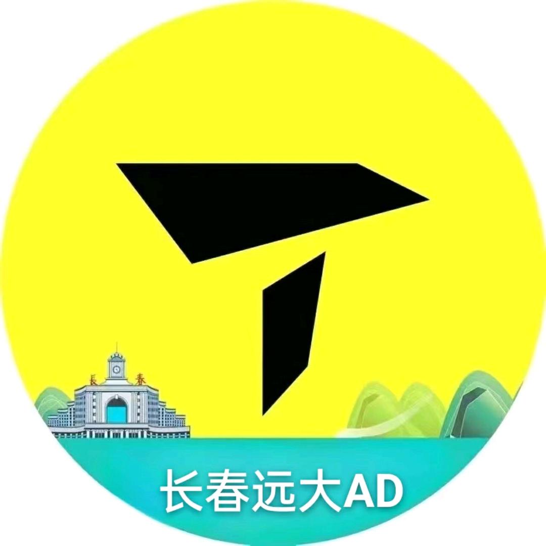 TOPSPORTS滔搏运动长春远大AD